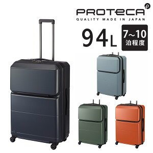 w11/30 őP14{xw[J[xX[cP[X L[P[X (94L) 7`10 n[h t@Xi[^Cv { PROTECA veJy|PbgCi[2z 01344 Y fB[X |Cg10