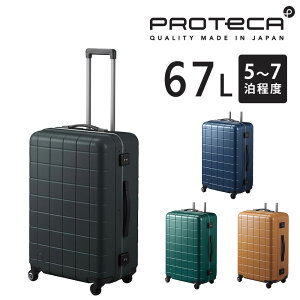 wyVJ[hpōőP12{xw[J[xX[cP[X L[P[X (67L) 5`7 n[h t[^Cv { s΂ Proteca veJy`FbJ[t[z 00143 Y f