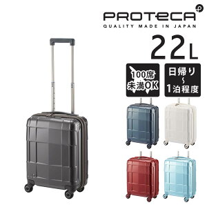 w9/25 őP14{xw[J[xX[cP[X L[P[X (22L) `1 n[h { s΂ Proteca veJyX^ACXRz 02350 Y fB[X |Cg10{  ŋ