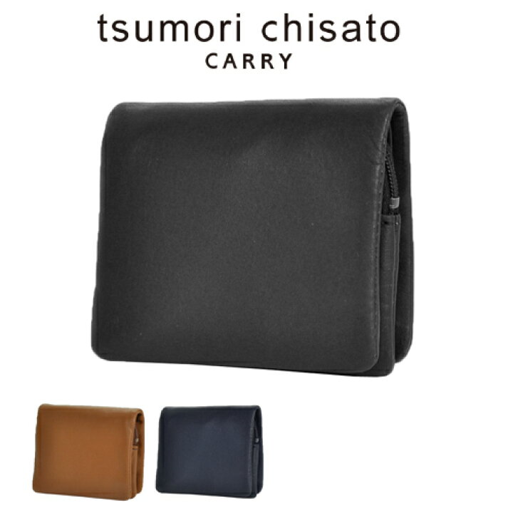 楽天市場】『楽天カード利用で最大P12倍』 ツモリチサト tsumori 
