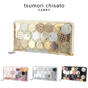 w11/15 őP18{xc`Tg tsumori chisato CARRY Eht@Xi[z V}`hbg 57093 uh L lR ˂ z fB[X 킢  lC ` w }} ꂳ 