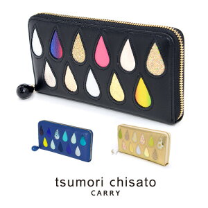 w11/10 őP24{xc`Tg tsumorichisato Eht@Xi[z fB[X TCt 킢 lC  uh ` w }} ꂳ v hbvX 57922 P10{ v[g 