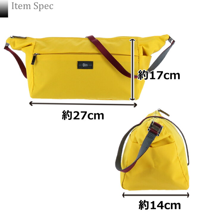 楽天市場】ウプラ UPLA エアーショルダー Air shoulder ショルダー 
