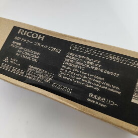 リコー RICOH MP Pトナー ブラック C3503 純正トナーカートリッジ 対応機種 IM C3500/IM C3000 /MP C3003/C3503/C3004/C3504