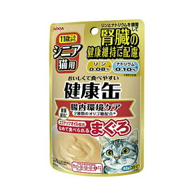アイシア　健康缶パウチ　シニア猫用　腸内環境ケア　40g