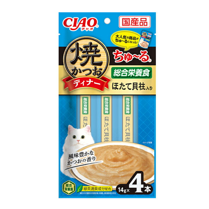 楽天市場】いなばペットフード CIAO（チャオ）焼かつおディナーちゅ 