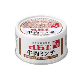 デビフペット　牛肉ミンチ缶　65g