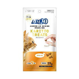 株式会社マルカン　AIM30（エーアイエムサーティ）カリッとトリーツ　チキン味　5g x 5袋（25g入り）