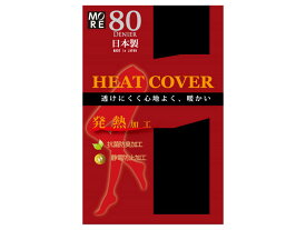 80デニール 発熱 タイツ 吸湿発熱 抗菌防臭 静電防止 防寒 HEAT COVER レディース オーアイ MORE 日本製