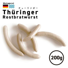チューリンガー 200g【メッツゲライシリーズ】