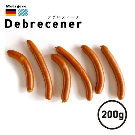 デブレツィーナ 200g【メッツゲライシリーズ】