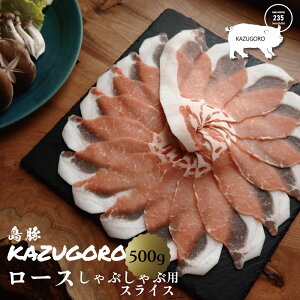 y KAZUGOROz[X ԂԗpXCX 500g