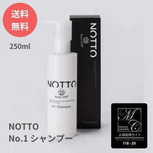 yKi zmbg Vv[ No.1 250ml NOTTO No.1 Egt@Cou Vv[ 炳  Tꔄi Egt@Cou UFB mVR AR[t[ }