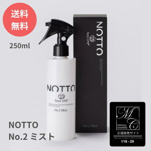 yKi z mbg ~Xg No.2 250ml NOTTO No.2 Egt@Cou 炳  Tꔄi Egt@Cou UFB mVR AR[t[ }[L[RX