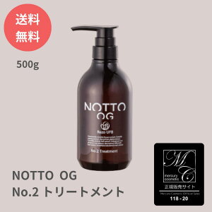 yK̔X/zNOTTO OG No.2 g[gg 500g SgGCWOPAVv[ I[KjbNtH[EI[KjbN}XN UFB Egt@CouiY_Ȃj Ҍim~