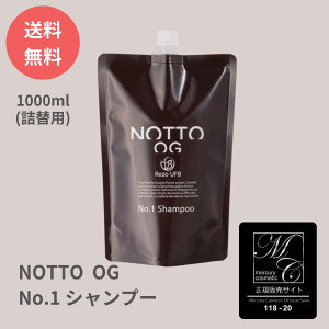 yK̔X/zNOTTO OG No.1 Vv[ 1000ml SgGCWOPAVv[ I[KjbNtH[EI[KjbN}XN UFB Egt@CouiY_Ȃj Ҍ ]