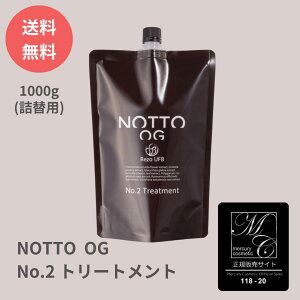 yK̔X/zNOTTO OG No.2 g[gg 1000g SgGCWOPAVv[ I[KjbNtH[EI[KjbN}XN UFB Egt@CouiY_Ȃj Ҍ im