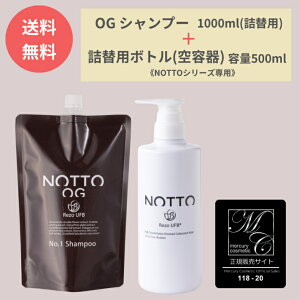 yK̔X/zNOTTO OG No.1 Vv[ 1000ml(l֗p) { p{g(e) GCWOPAVv[ I[KjbNtH[EI[KjbN}XN UFB Egt@Coui