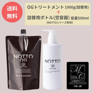 yK̔X/zNOTTO OG No.2 g[gg 1000g(l֗p) {p{g(e) GCWOPAVv[ I[KjbNtH[EI[KjbN}XN UFB Egt@Cou
