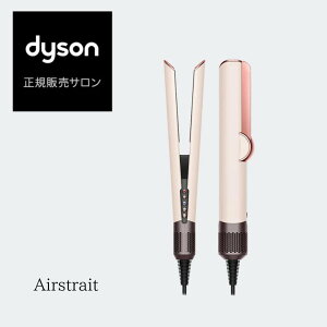 _C\ Dyson Airstrait XgCgi[ hC[ Xg[gAC HT01VLP Z~bNsN _C\K̔ Vi _C\hC[ _C\GAXg[g wAAC wAX^C