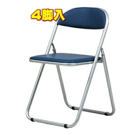 折りたたみ椅子 パイプ椅子 SFC-2T(￥4,290×4脚入)