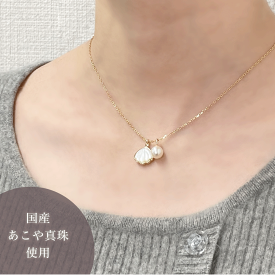 国民投票 ガイダンス しゃがむ 貝殻 ネックレス 作り方 Regasu Shinjuku Jinzai Jp