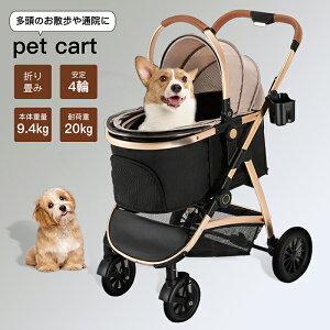 犬 バスケット キャリーの人気商品 通販 価格比較 価格 Com