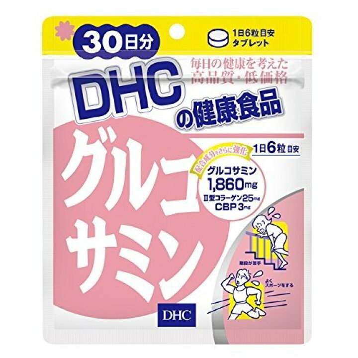 709円 最適な材料 II型コラーゲン + プロテオグリカン 30日分 DHC 公式 最短