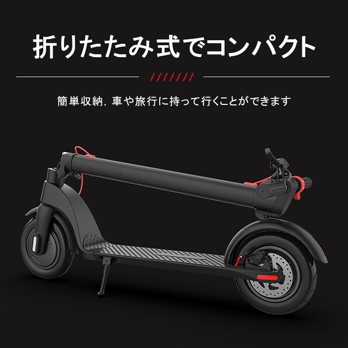 楽天市場】【予約商品】電動キックボード 電動スクーター 電動バイク 