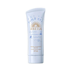 資生堂 ANESSA アネッサ ミネラルUV マイルドジェル 90g 日焼け止め用ジェル SPF35 PA+++ (4909978200879)