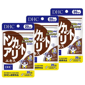 【3個セット】 DHC トンカットアリエキス 20日分 (20粒) (4511413402405)