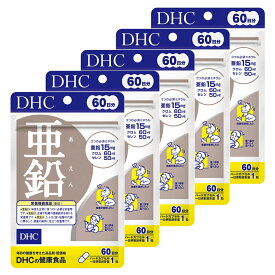 【5個セット】 DHC 亜鉛 60日分 【栄養機能食品】 (4511413403730)