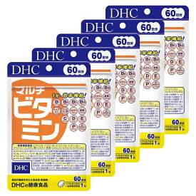 【5個セット】 DHC マルチビタミン 60日分 【栄養機能食品】 (4511413404126)