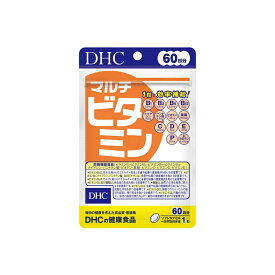 DHC マルチビタミン 60日分 【栄養機能食品】 (4511413404126) 【個別送料】