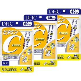 【3個セット】 DHC ビタミンC (ハードカプセル) 60日分 【栄養機能食品】 (4511413404133)
