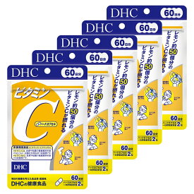 【5個セット】 DHC ビタミンC (ハードカプセル) 60日分 【栄養機能食品】 (4511413404133)