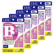 【5個セット】 DHC ビタミンBミックス 60日分 【栄養機能食品】 (4511413404164)