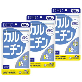 【3個セット】 DHC カルニチン 60日分 (4511413404171)