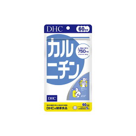 DHC カルニチン 60日分 (4511413404171)