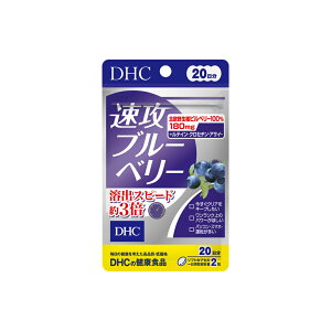 y3Zbgz DHC Uu[x[ 20 (4511413405451)