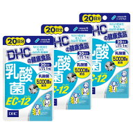 【3個セット】 DHC 乳酸菌 EC-12 20日分 (20粒) (4511413405734)