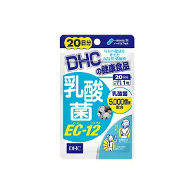DHC 乳酸菌 EC-12 20日分 (20粒入) (4511413405734) 単品 1個