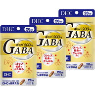 【3個セット】 DHC ギャバ（GABA） 20日分 (20粒) (4511413406083)