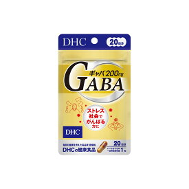 DHC ギャバ（GABA） 20日分 (20粒) (4511413406083)