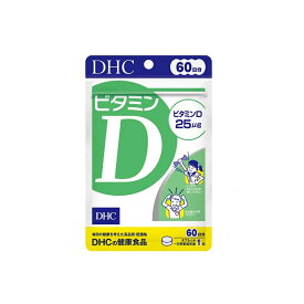 DHC ビタミンD 60日分 (4511413407363) 【個別送料】