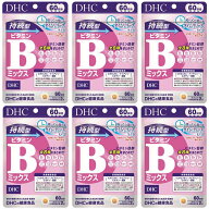 【6個セット】 DHC 持続型ビタミンBミックス 60日分 (4511413407660)