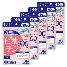 【5個セット】 DHC 持続型ビオチン 60日分 (4511413407684)