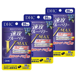 y3Zbgz DHC Uu[x[ V-MAX 20 (40) (4511413407738)