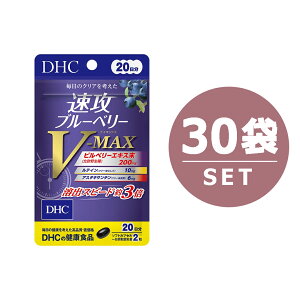 y30Zbgz DHC Uu[x[ V-MAX 20 (40) (4511413407738)