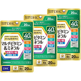 【3個セット】 DHC パーフェクト サプリ マルチビタミン＆ミネラル 20日分 (4511413407936)
